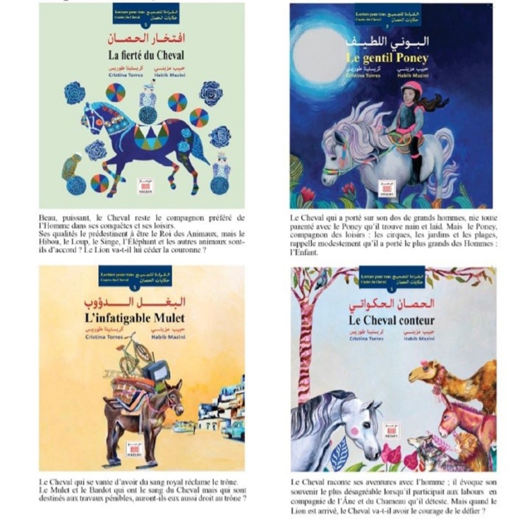 المغرب يشارك في فعاليات معرض كتاب الشباب والطفل بمونتروي بفرنسا