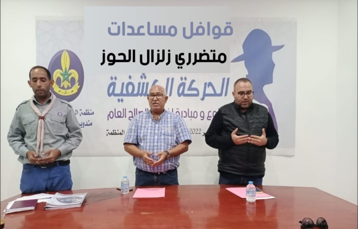الكشاف المغربي يُسَيّر مبادرة إنسانية لإقليم الحوز