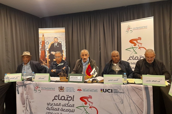 المكتب المديري للجامعة الملكية للدراجات يستعرض إنجازات الدراجة المغربية بـ2023