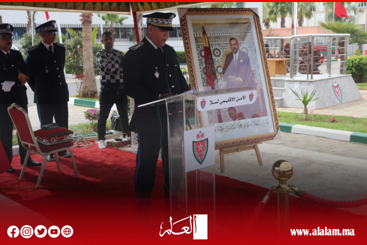 الأمن الإقليمي بسلا يحتفي بالذكرى الـ68 لتأسيس المديرية العامة للأمن الوطني