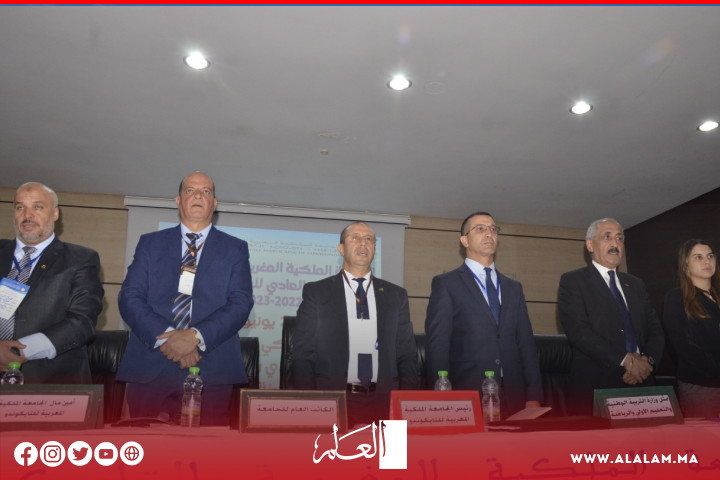 تفاصيل الجمع العام 2022-2023 للجامعة الملكية المغربية للتايكوندو