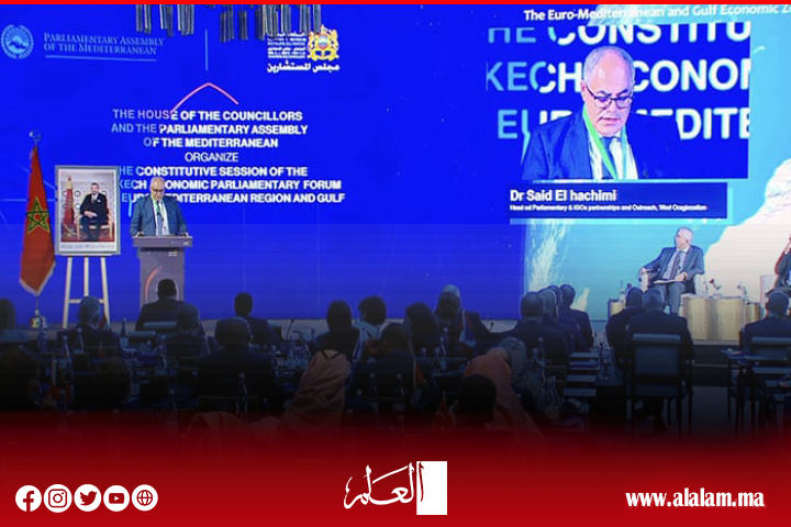 الدورة الثانية لـ"منتدى مراكش البرلماني الاقتصادي للمنطقة الأورومتوسطية والخليج"