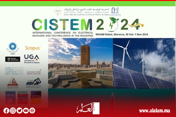 افتتاح الدورة الخامسة للمؤتمر الدولي للعلوم والتكنولوجيا الكهربائية في المغرب العربي (CISTEM 2024)