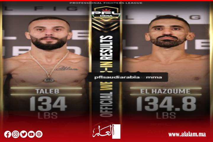 Les champions des finales de la Professional Fighters League (PFL) ont fait la lumière sur les détails de l'événement attendu à Riyad