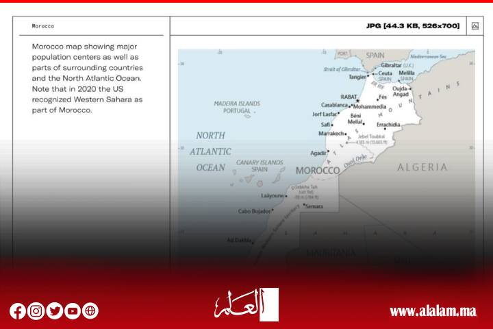 الإدراة الأمريكية الجديدة تحدّث خريطة المغرب شاملة جميع أجزائه الجنوبية