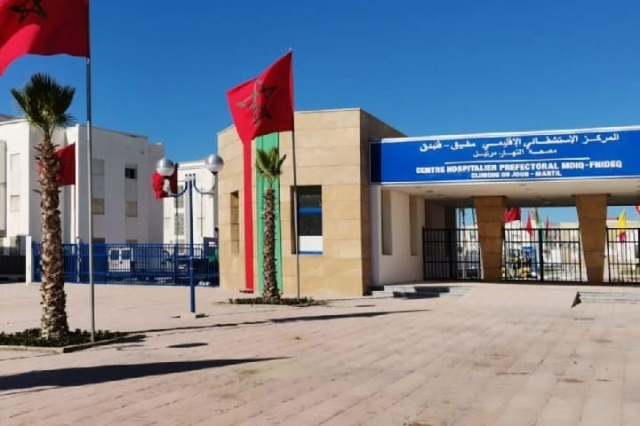 عمالة المضيق-الفنيدق: الجامعة الوطنية للصحة تحتج ضد تدبير القطاع الصحي