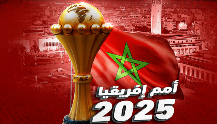 رسميا.. مسرح محمد الخامس يحتضن قرعة الكان 2025