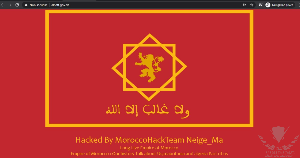 إختراق مواقع رسمية جزائرية وصحف تتهم قراصنة مغاربة