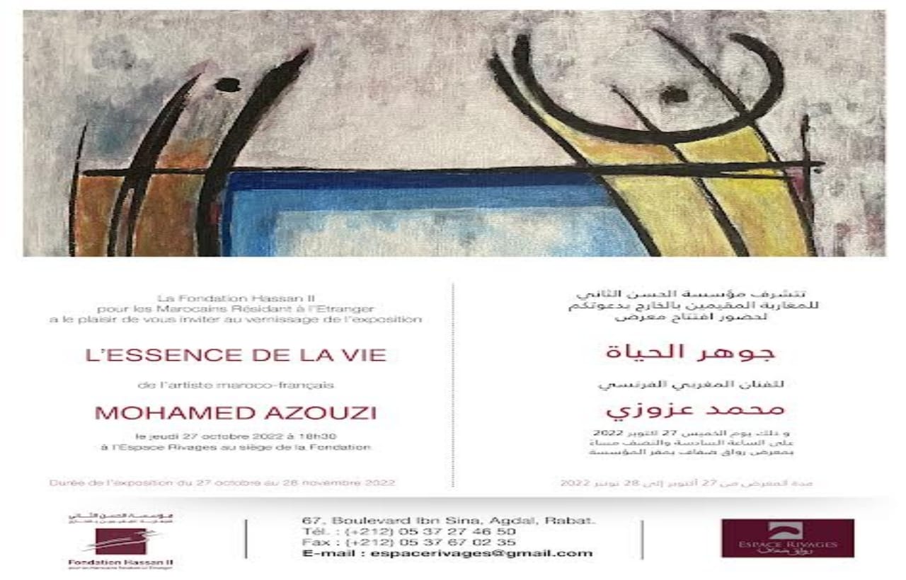 مؤسسة الحسن الثاني للمغاربة المقيمين بالخارج تنظم المعرض الفني "جوهر الحياة"