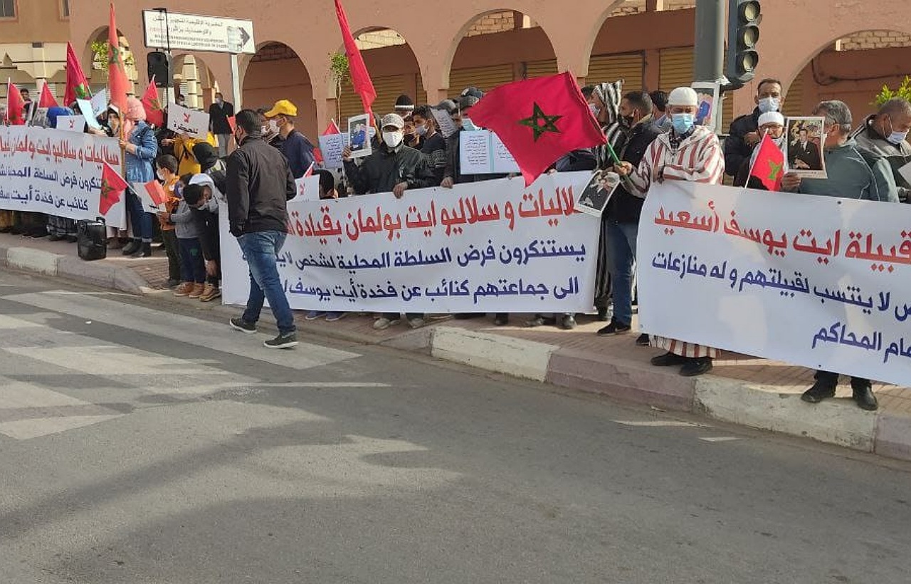 صورة من وقفة احتجاجية سابقة للسلاليين أمام مقر عمالة زاكورة