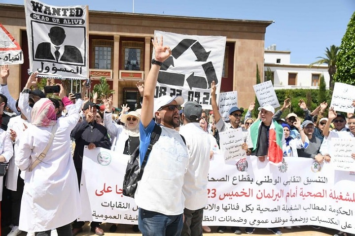 التنسيق النقابي الصحي يراهن على التصعيد بإعلان الإضراب ثلاثة أيام في الأسبوع وتنظيم وقفات احتجاجية