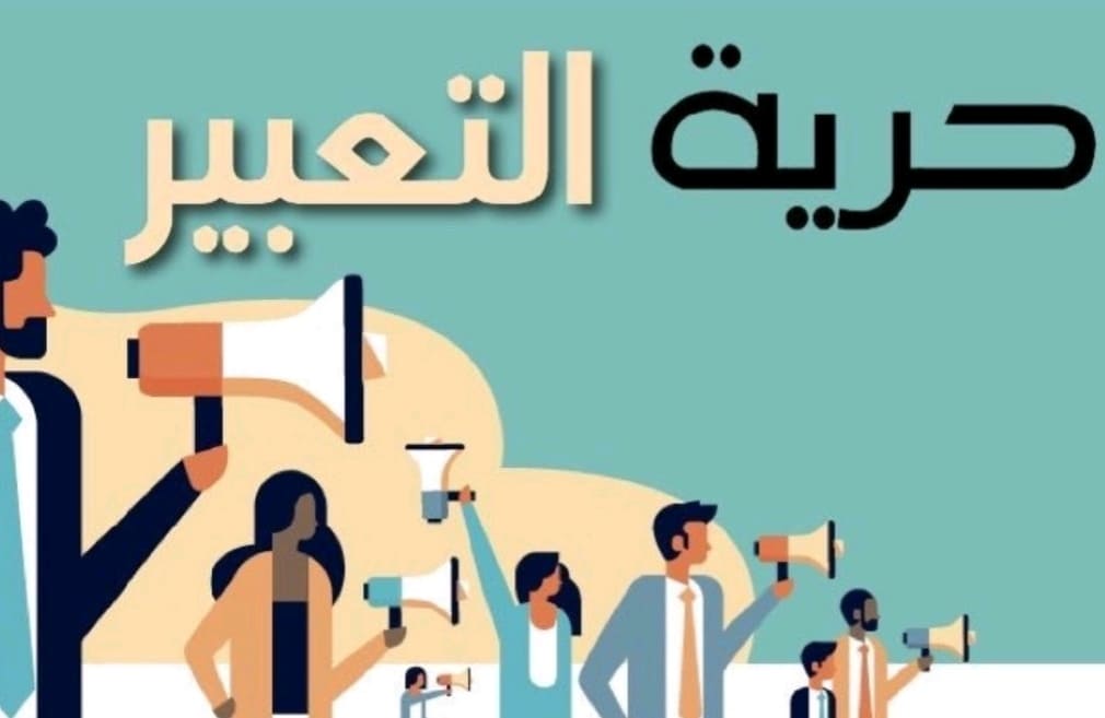 الرباط: ورشة عمل لتقييم المبادرة ومناقشة الحريات الأساسية في المغرب
