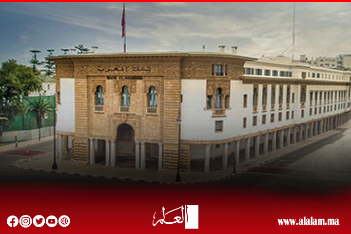 بنك المغرب: ارتفاع النمو السنوي للكتلة النقدية في ماي