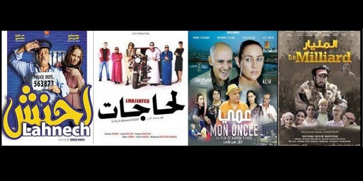 الشريف طريبق يفكك خطاب الأزمة في السينما المغربية..
