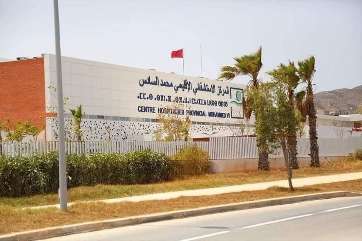 الحسيمة: افتتاح المركز الاستشفائي الإقليمي محمد السادس