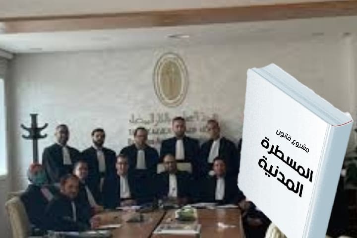 جمعية المحامين الشباب بالدار البيضاء تندد بمشروع قانون المسطرة المدنية الجديد