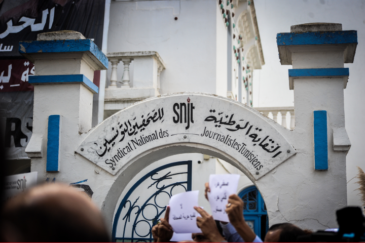 "Par droit" et"De la loi".. un guide pour protéger les journalistes en Tunisie