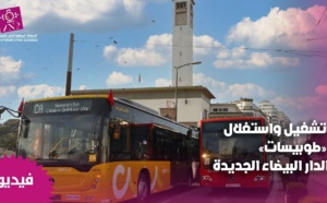 بالفيديو.. إعطاء الانطلاقة لتشغيل واستغلال «حافلات» الدار البيضاء الجديدة