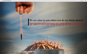 في ذكرى مقتل سليماني موقعان إسرائيليان يتعرضان للقرصنة 