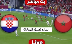 أجواء تسبق مباراة النهائي الصغير بمونديال قطر