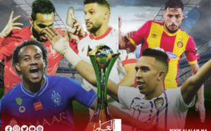 العين يلتحق بركب الأندية العربية المشاركة في كأس العالم للأندية