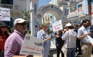 قمع الصحافة في تونس يدفع منظمتي "هيومن رايت ووتش" و"العفو الدولية" للتنديد