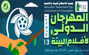 مشاركة 26 فيلما بالمهرجان الدولي لأفلام البيئة بشفشاون