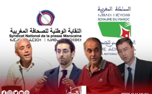 مجاهد والبقالي وبردي يلتقون بقيادة النقابة الوطنية للصحافة المغربية لتطوير قوانين المهنة