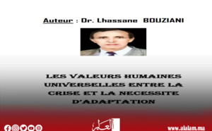 "القيم الإنسانية العالمية بين الأزمة وضرورة التكيف" عنوان المؤلف السابع للدكتور "الحسن بوزياني"