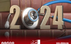 هذه أهم 5 إنجازات طبية لعام 2024