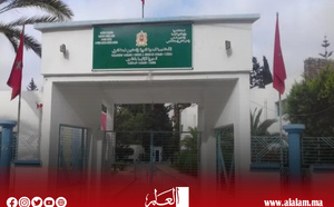 الجامعة الحرة بالناظور تراسل المدير الإقليمي لوزارة التعليم من أجل تجويد تدريس اللغة الأمازيغية