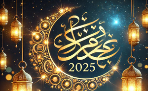 المغرب يعلن عن أول أيام شهر رمضان الفضيل 