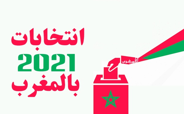 هذه نسبة المشاركة في انتخابات المغرب التشريعية إلى حدود 12 زوالا