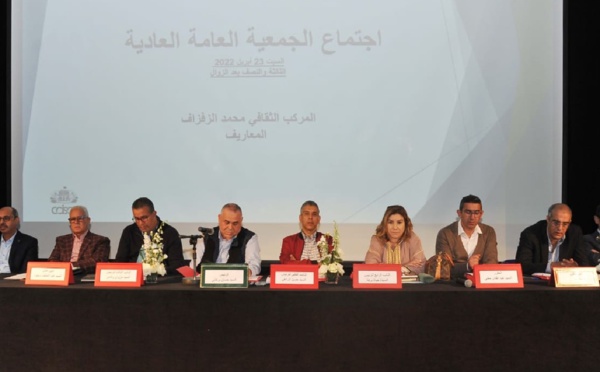 الغرفة تصوت بالإجماع في مجلس جهة الدار البيضاء سطات 