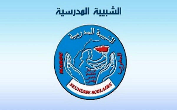 منظمة الشبيبة المدرسية تستنكر السقطة الدبلوماسية الكبيرة لرئيس تونس