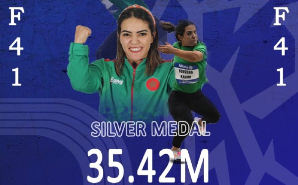 بطولة العالم بارا ألعاب القوى: كريم تضيف ميدالية جديدة للمغرب