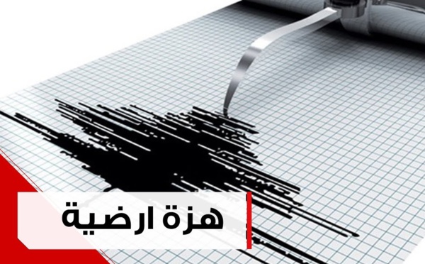 هزة أرضية تضرب مناطق الزلزال