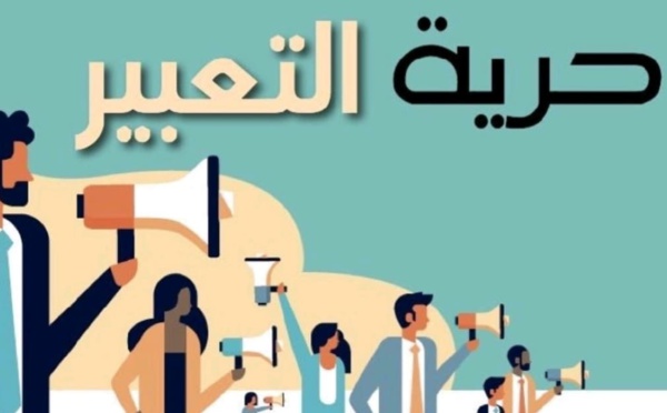 الرباط: ورشة عمل لتقييم المبادرة ومناقشة الحريات الأساسية في المغرب