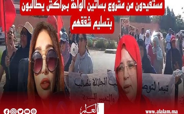 رغم اعتقال صاحب المشروع.. المستفيدون يستنكرون حرمانهم من شققهم واستمرار الابتزاز