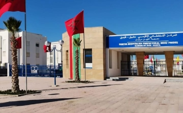 عمالة المضيق-الفنيدق: الجامعة الوطنية للصحة تحتج ضد تدبير القطاع الصحي