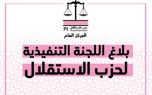 حزب الاستقلال يشجب الحملة الشرسة الموجهة ضد الاسلام من خلال نشر رسومات مسيئة للرسول الكريم (ص)