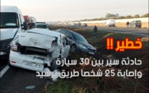 إصابة 25 شخصا على الأقل في حادثة اصطدام العشرات من السيارات طريق برشيد