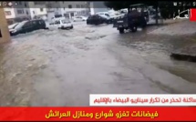 الفيضانات تحاصر أحياء مدينة العرائش والساكنة تحذر من تكرار كارثة البيضاء