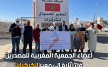 أعضاء الجمعية المغربية للمصدرين في زيارة إلى معبر الكركرات: