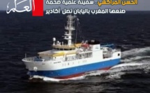 الحسن المراكشي .. سفينة علمية ضخمة صنعها المغرب باليابان تصل  أكادير