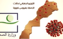 حصيلة فيروس كورونا بالمغرب ليوم السبت 27 مارس