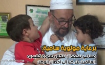 فيديو: بتعليمات ملكية.. عودة طفلين مغربيين من أم سورية إلى أرض الوطن بعدما كانا عالقين بتركيا