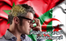 نموذج لهوس الجزائر الرسمية بالمغرب