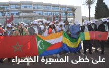 قافلة "الخريجون الدوليون بالمغرب" على خطى المسيرة الخضراء تحط الرحال بالداخلة