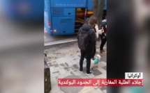 بالفيديو.. السلطات الأوكرانية تجلي الطلبة المغاربة إلى الحدود البولندية